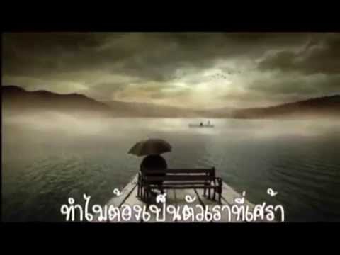  เพลง เพื่อ ชีวิต สอน ใจ