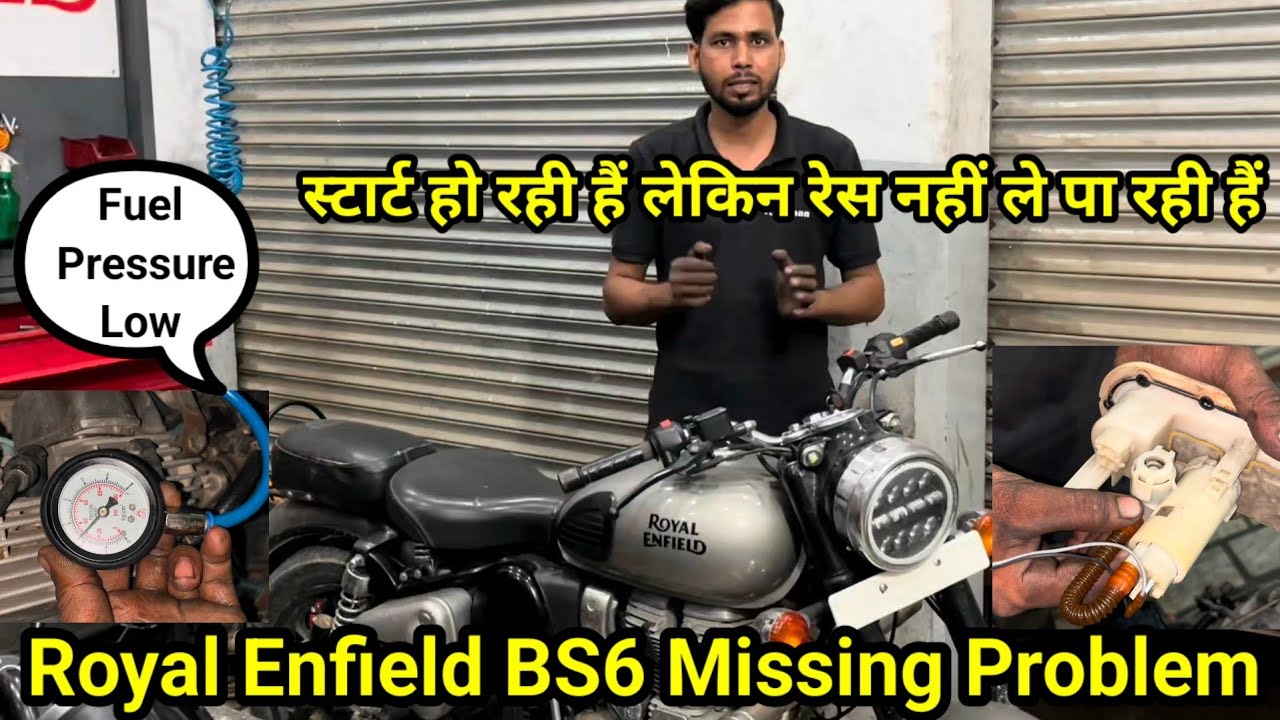 Royal Enfield Classic 350 BS6 Missing Problem Solve💯 Bullet BS6 पूरी तरह से रेस नहीं ले पा रही हैं🔥