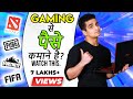 How To Earn Lakhs From Gaming  Video Game Industry Se ...