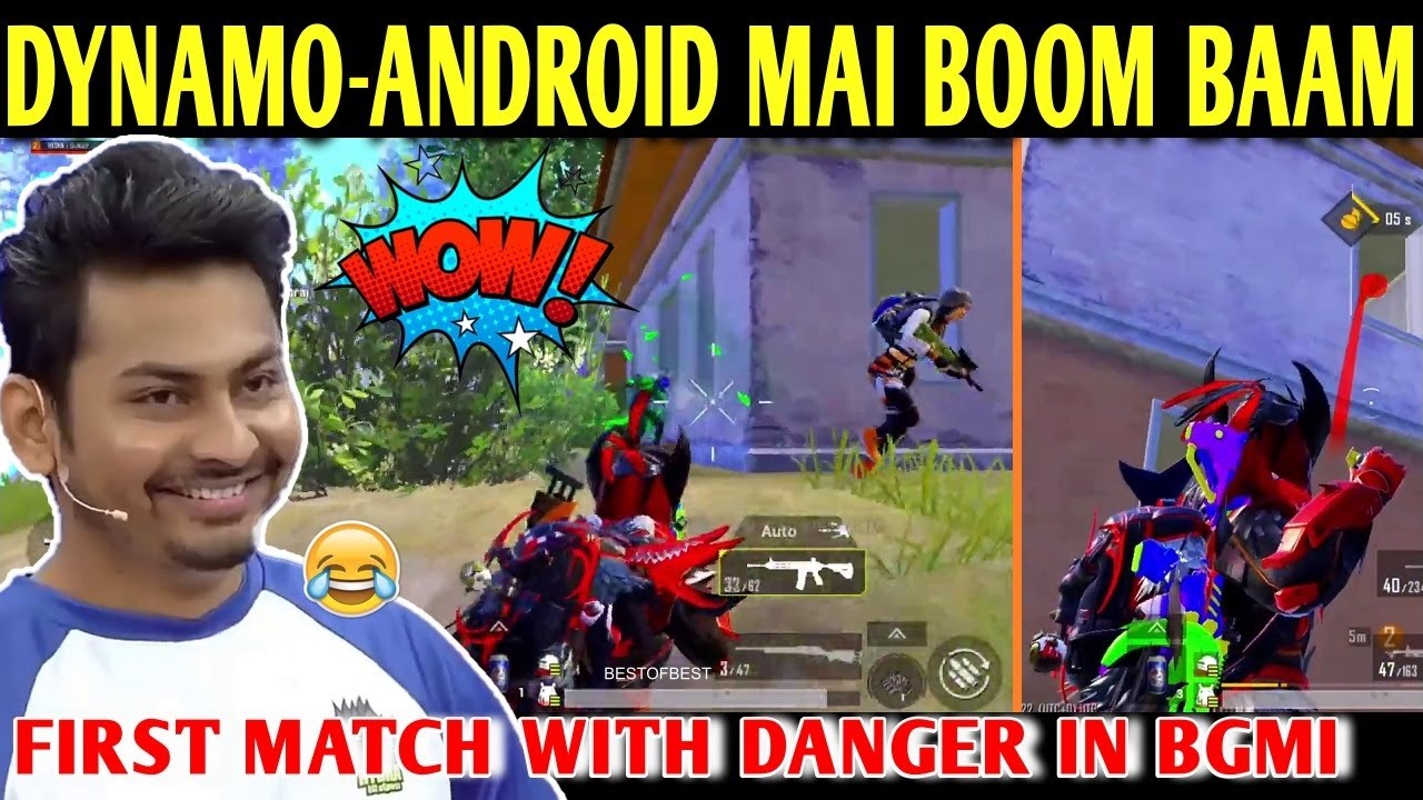 DYNAMO - ANDROID MAI FULL BOOM BAAM | DYNAMO FIRST MATCH WITH DANGER IN BGMI | BEST OF BEST