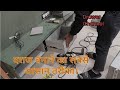 Soft close चैनल दराज कैसे बनाते हैं! How to make soft close channel drawers