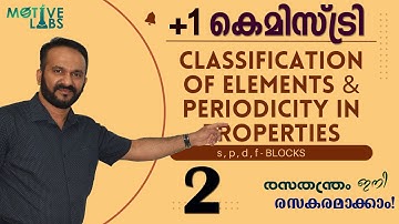 PLUS ONE CHEMISTRY | Chapter 3 Classification of Elements |Part 2| Malayalam | SCERT/NCERT(Class XI)