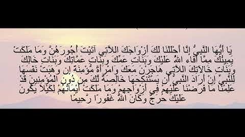 اجمل صوت في العالم القران الكريم كمال لسايس (وَمَا مَلَكَتْ يَمِينُكَ مِمَّا أَفَاء اللَّهُ)