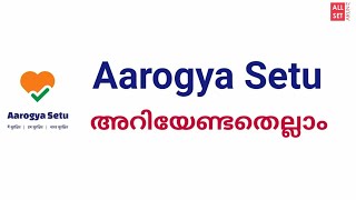 Aarogya Setu app Malayalam | All set by Arun screenshot 2