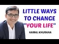 LITTLE WAYS TO CHANGE YOUR LIFE  ? | हम कैसे अपने तरीके से ज़िन्दगी जी सकते है | Kamal | Episode-4