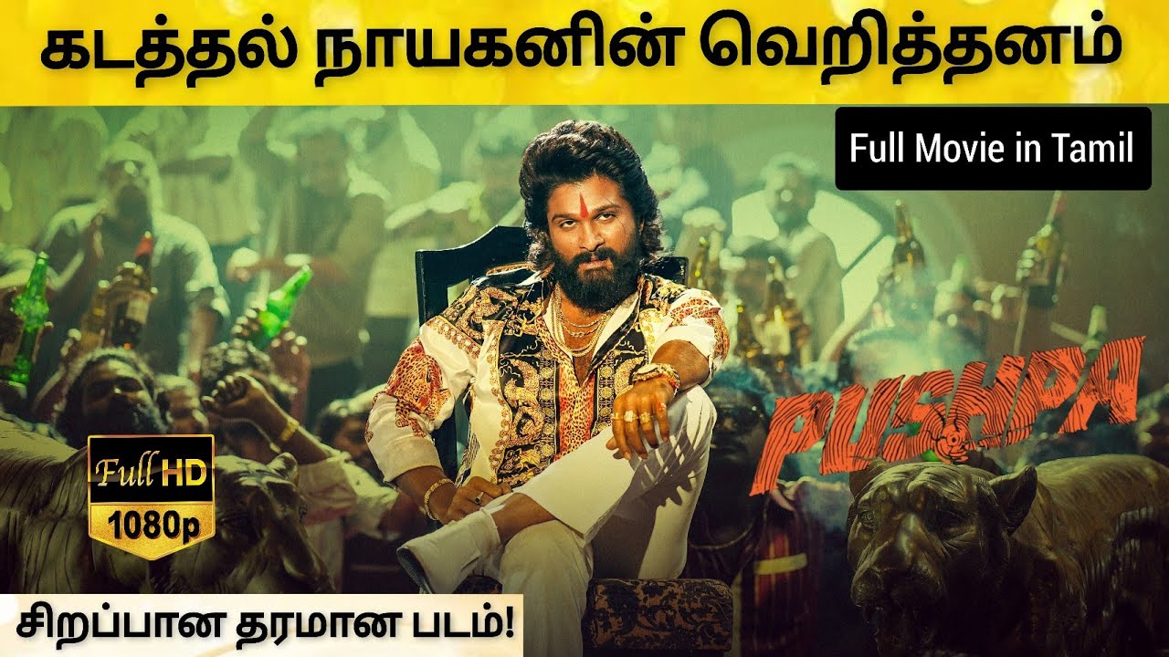 Pushpa Full Movie in Tamil Explanation Review - YouTube