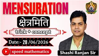 MENSURATION CLASS 28 JUNE SPEED MATHEMATICS (Speed your math)