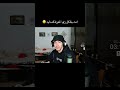 انت بتاكل زي المعزة كده ليه مااعع اكسبلور 