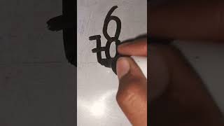 Counting Starting With 10 And Ending At 0.....10987654321 Mind Blowing Creative Thinking