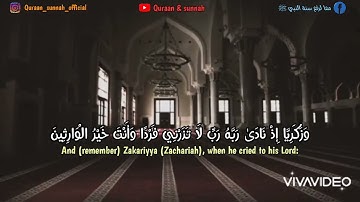 صوت يريح الأعصاب 😌 سورة الأنبياء آية 83:91 | محمود علي البنا