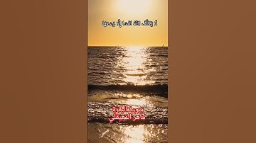 #سورة_البقرة #ماهر_المعيقلي