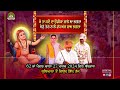 Latest bhajan 2024  mai ta kado da udeekan chale aa bhagta  shri tarsem bhajan mandli ludhiana