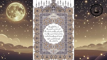 1 - سورة الفاتحة - الشيخ ياسر الدوسري | Surah Al-Fatihah - Yasser Al-Dosari | همسات الإيمان