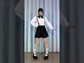 YOASOBI「UNDEAD」アリナ・クローバーver. 踊ってみた #Shorts [MONAMISA]