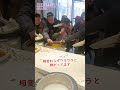 ビュッフェ会場での一コマ　もちろん映ってる人は中国人さん