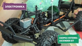 Сборка Vaterra Ascender Blazer KIT (ч.5) — Электроника: Servo, ESC, приёмник, BEC и пайка разъемов