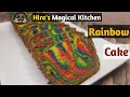 Yummy rainbow cake  hiras magical kitchen