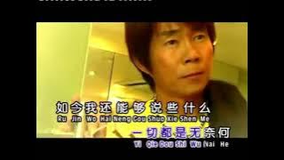 卡拉OK 李進才 【讓我走】 Li Jin Cai / Rang Wo Zou  ( KARAOKE  )