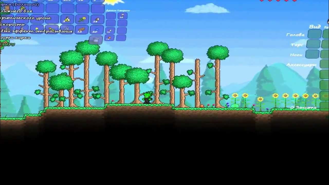 Super terraria world. Terraria gameplay. Террария бай. Террария бай. 4.