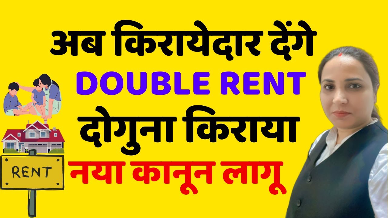 Now Tenants Will Pay Double Rent 😱🔥 New Law For Landlord And Tenants