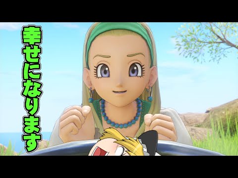 幸せ（？）になりました！初めてのドラゴンクエストXI実況part48【ドラゴンクエストXIS 過ぎ去りし時を求めて】【ゆっくり実況】【ボイスロイド実況】