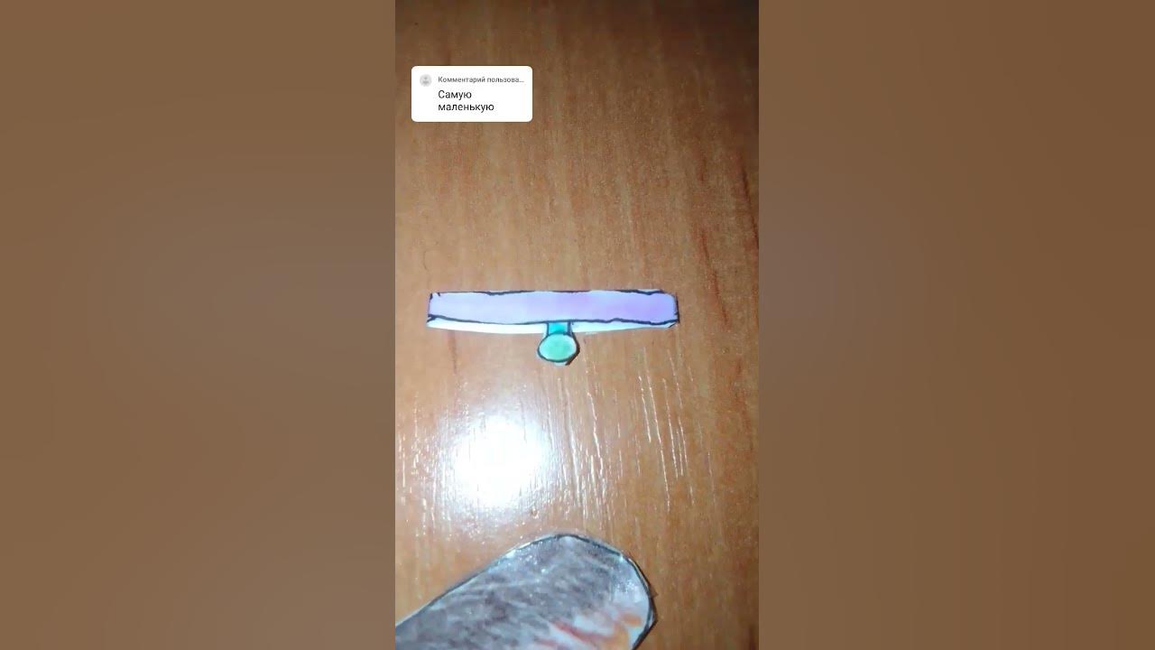 бумажная собака #подпишись - YouTube