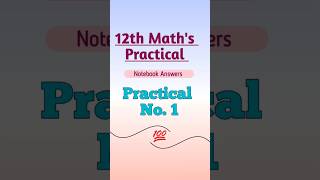 12th Math's Practical no. 1 | Maharashtra State Board #12th_Maths