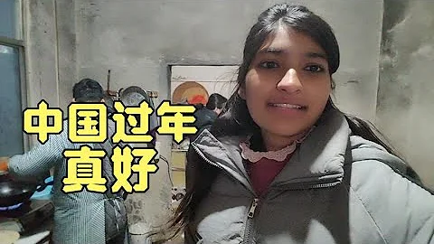 巴鐵媳婦說在中國過年一起吃團圓飯就是熱鬧。 - 天天要聞