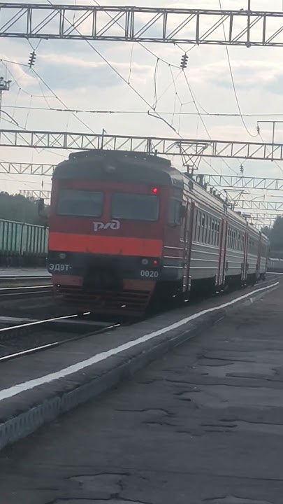 электричка ЭП9Т Вязьма-Смоленск на станции Сафоново смоленская область ...