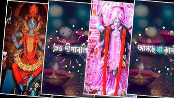 Joy Maa Kali🙏 || Kali Puja Status Video Editing || New Tending Xml File || Alight Motion ||