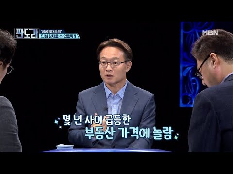 조해진 ＂미친 부동산 가격 보고도 할 소리?＂ 김현미 장관의 &amp;#39;집갑 11% 상승&amp;#39; 발언 논란