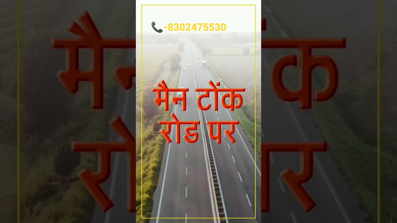 🏡plots in jaipur at premium 📍location. 