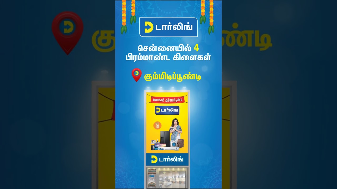 Tamil Nadu’s Trusted Retailer | Darling, Now in Chennai!🤩 Dec : 28 😁 | iPhone 13 at ₹44,900 Only 😲