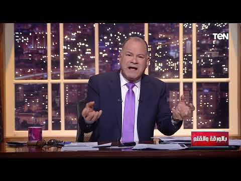 باستثمارات ب 100 مليون دولار تشغيل مصنع إيبيكو للبدائل الحيوية في الربع الأول من 2025