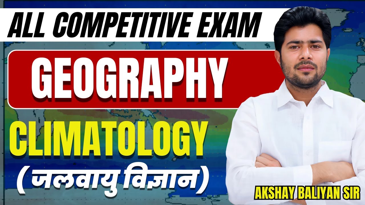 All Competitive Exams | climatology ( जलवायु विज्ञान) 🌋 By Akshay Sir 