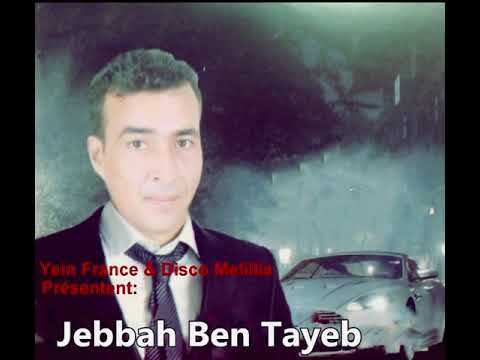 Jebbah Ben Tayeb Yema Chem Deniyath 