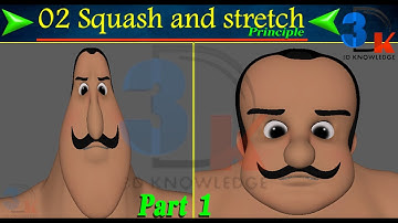 Squash And Stretch Principle | Animation Principle | Squash Stretch Principle Part 01