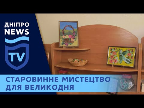 У Дніпрі до Великодня малюють картини на склі