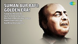 सुमन और रफ़ी: सुनहरा दौर! | Mohammed Rafi Songs | Tukde Hai Mere Dil Ke