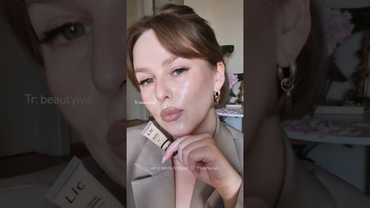 Тональный крем Lic Soft Velvet Foundation Mini version NEW 02Y