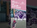 お調子者の元ギャング【キャラ紹介動画:エミリオ編】 #Shorts #EngageKill #事前登録受付中