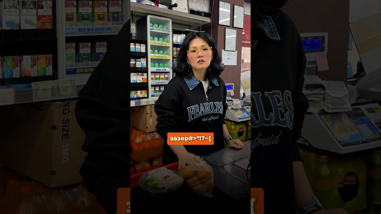 Вот так поживешь пару лет в Корее, и даже баурсаки зарезервировать уже ...