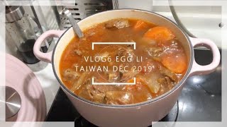 ［VLOG］Costco買什麼 好市多購物分享．火腿起司蛋貝果．番茄紅燒牛楠．好喝的巧克力