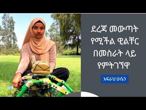 ቪዲዮ: በፕሮቶታይፕ ውርስ እና በክላሲካል ውርስ መካከል ያለው ልዩነት ምንድነው?