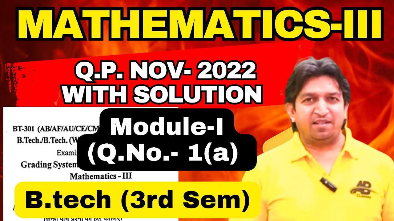 RGPV mathematics 3 previous year question paper solutions, maths 3 engineering question paper