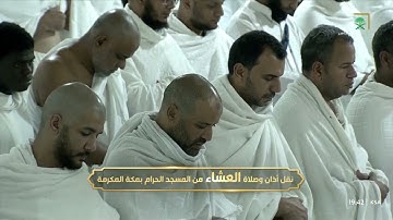 عشاء الجمعة |للشيخ #ياسر_الدوسري 20-6-1444هـ |سورة النبأ كاملة