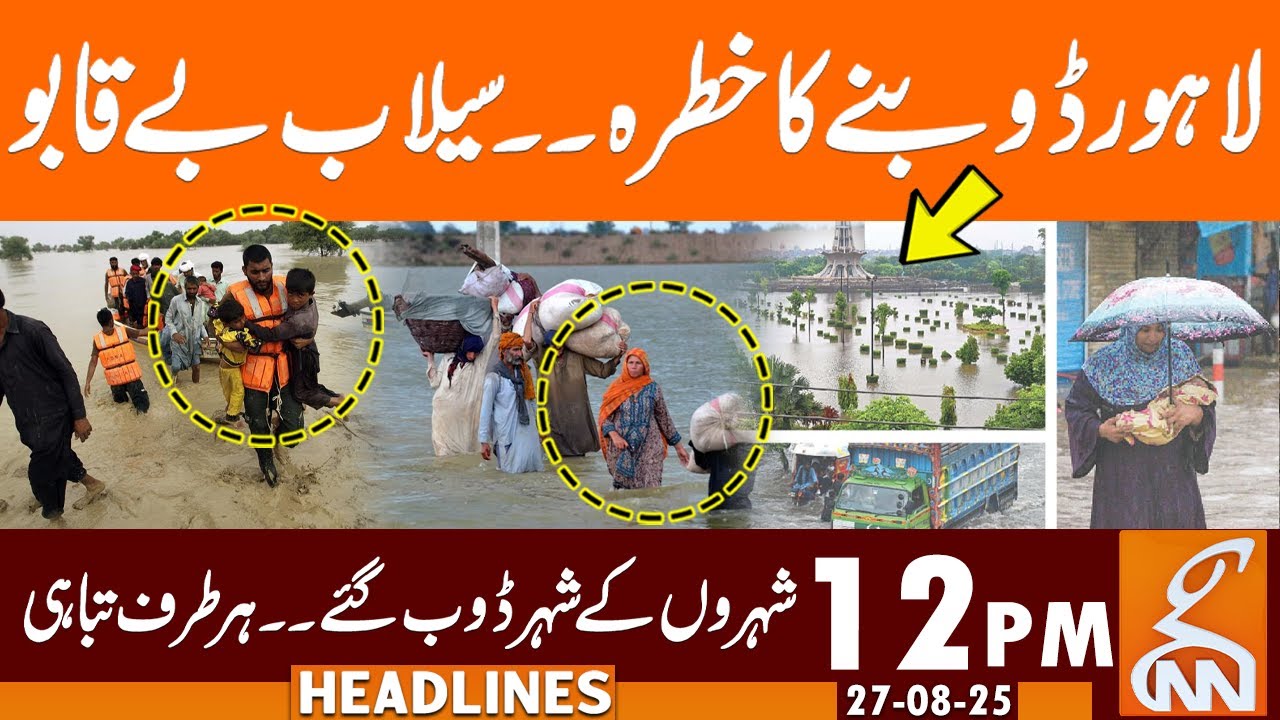 Lahore In Danger | Heavy Flood | Destruction Scenes | News Headlines | 12 PM | 27 August 25 | GNN