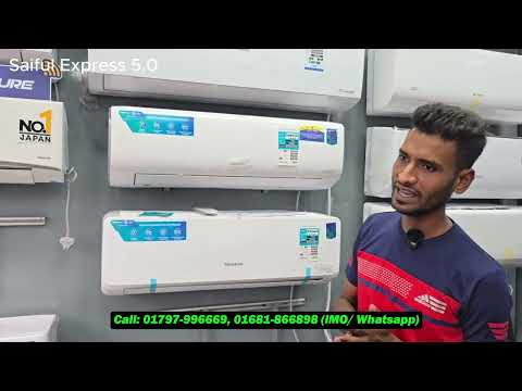 Hisense AC Price In Bangladesh 2026🔥 | AC Price In Bangladesh | Air Conditioner Price In BD 2026