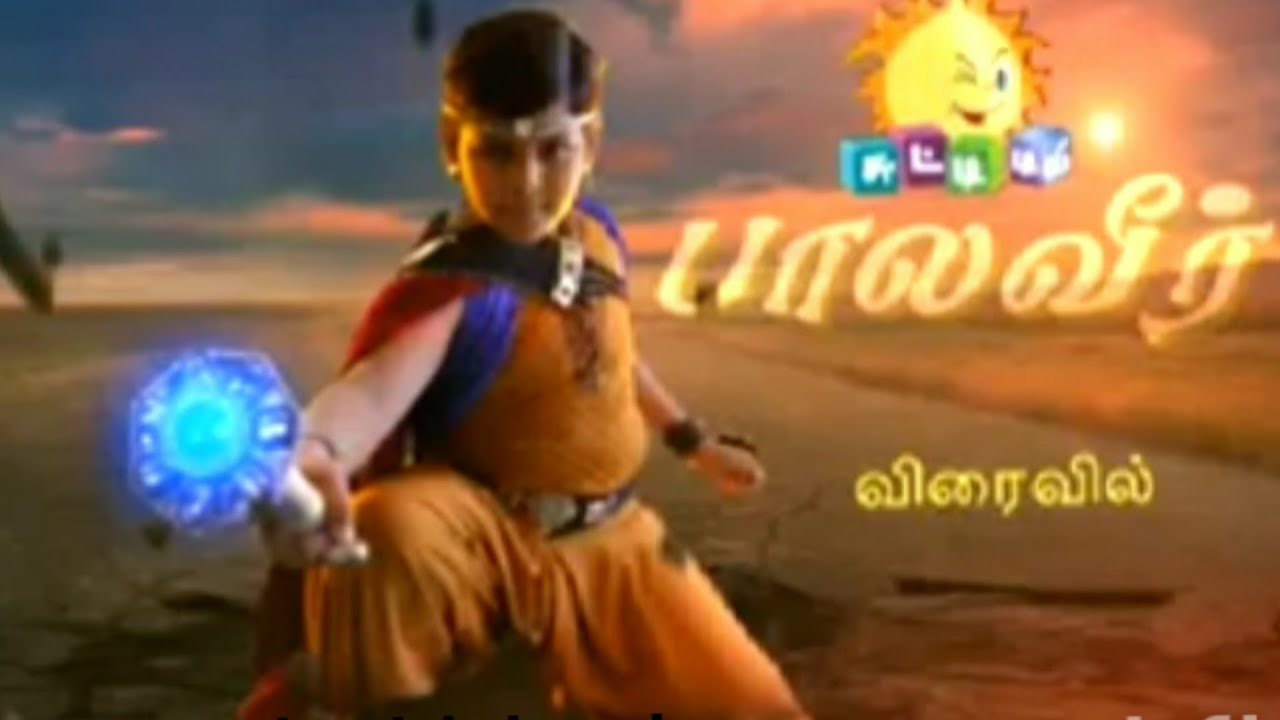 Baal Veer Tamil again Re-Telecast on Chutti TV Tamil - YouTube