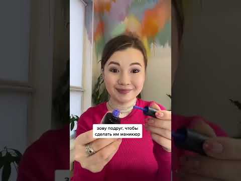 МОЙ ПУТЬ МАСТЕРА МАНИКЮРА